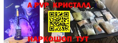 ешки Рузаевка