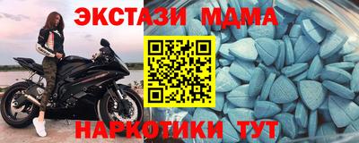 альфа пвп Рыбинск