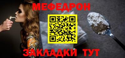 альфа пвп Рыбинск