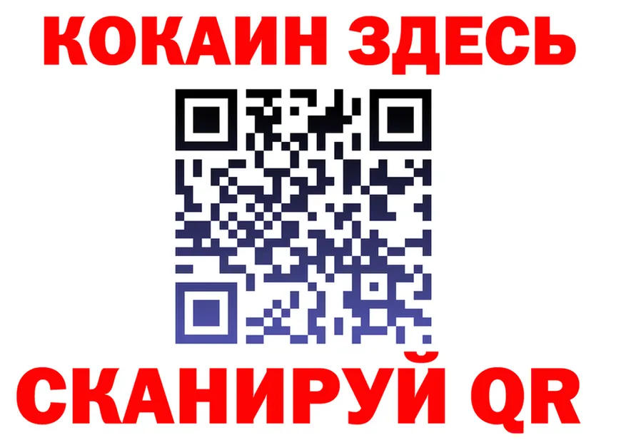 ТГК вейп ССЫЛКА площадка blacksprut Тихвин