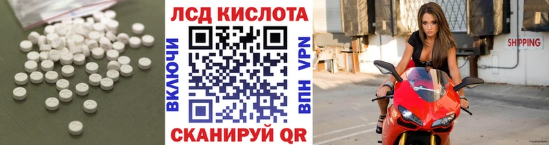 ЛСД экстази ecstasy  сколько стоит  Тихвин 