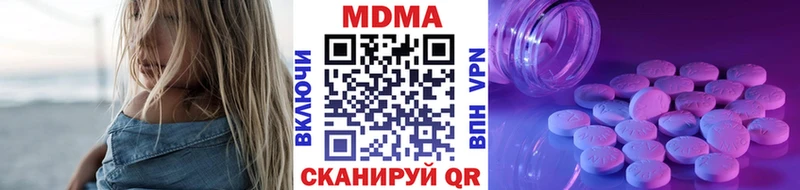 МДМА crystal  Тихвин 