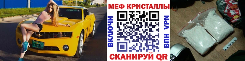 Мефедрон VHQ  где купить наркотик  блэк спрут как войти  Тихвин 
