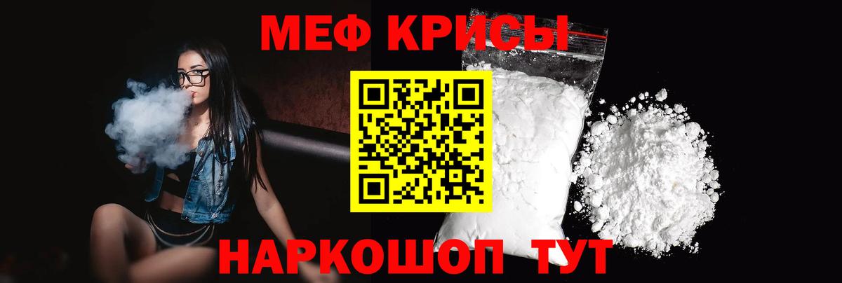 Тихвин  МЯУ-МЯУ  Вход с VPN  Меф mephedrone  Мефедрон мука 