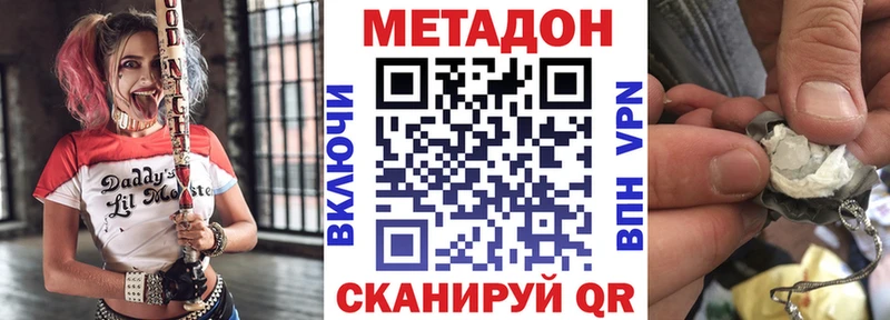 МЕТАДОН VHQ  shop официальный сайт  Тихвин 