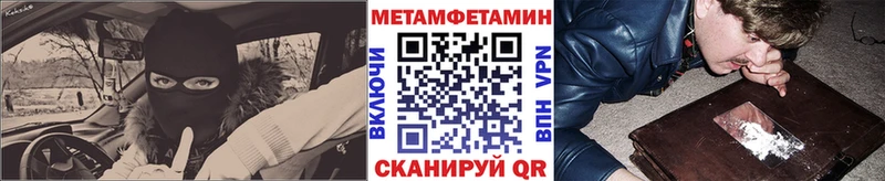 Метамфетамин винт  omg ТОР  Тихвин 