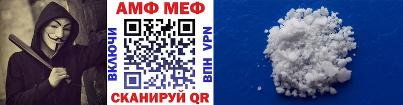 МЕТАМФЕТАМИН Декстрометамфетамин 99.9% Тихвин