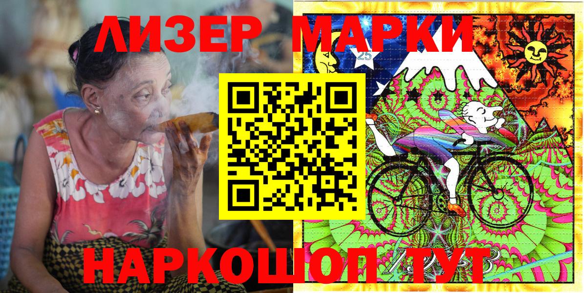 Марки NBOMe 1500мкг Тихвин