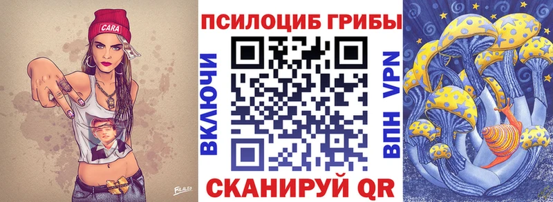 Псилоцибиновые грибы ЛСД  как найти закладки  Тихвин 