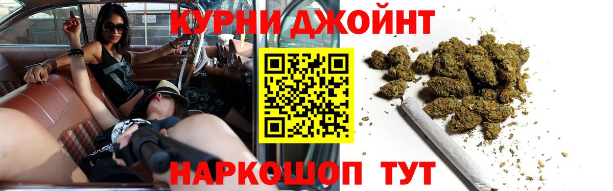 МАРИХУАНА Amnesia Тихвин