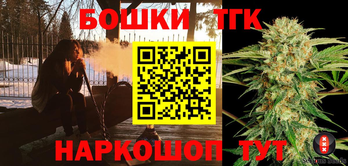 Канабис гибрид  Канабис White Widow  Тихвин  Марихуана OG Kush  Вход с VPN 